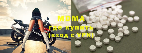 mdpv Бугульма