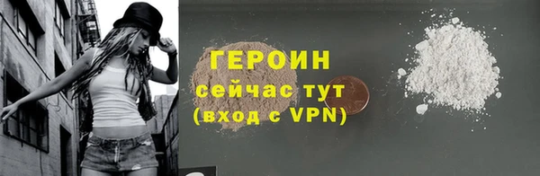 твердый Бронницы