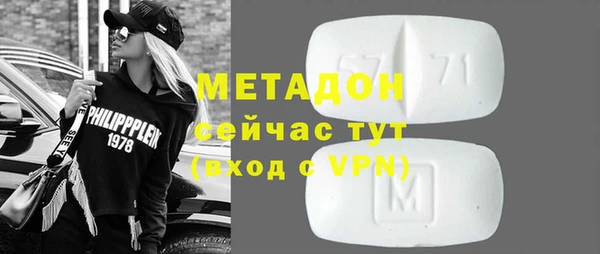 mdpv Бугульма